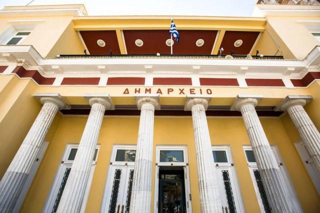 Δήμος Κοζάνης